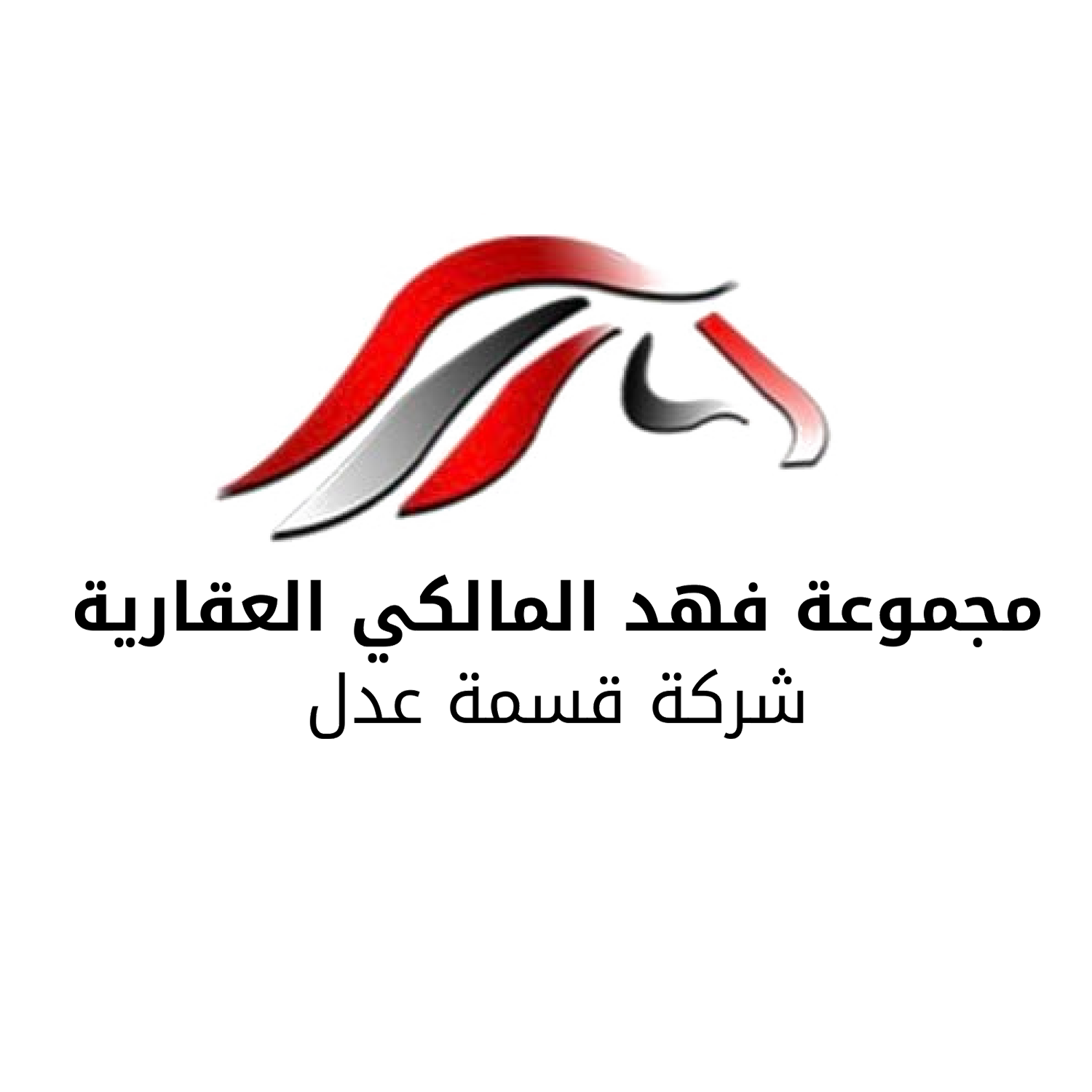 مجموعة فهد المالكي العقارية